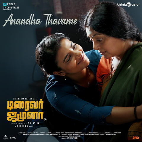 Anandha Thavamae