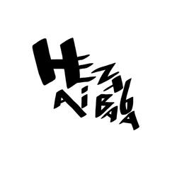 你觉得