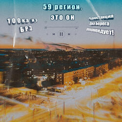 Девица