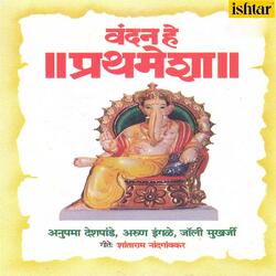 Aarti Karu