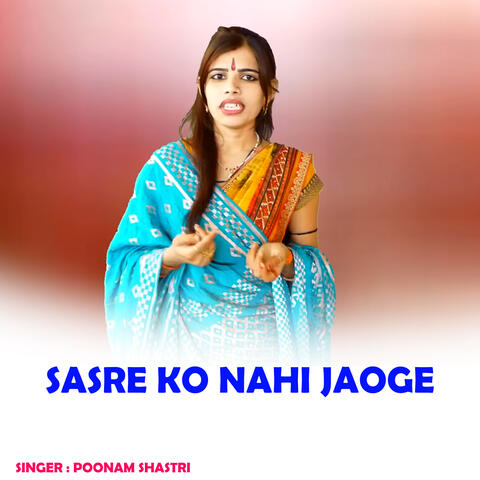 Sasre Ko Nahi Jaoge