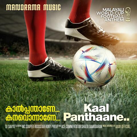 Kaal Panthane Kanavonnane