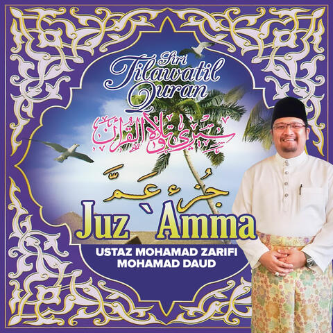 Juz 'Amma