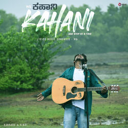 Kahani
