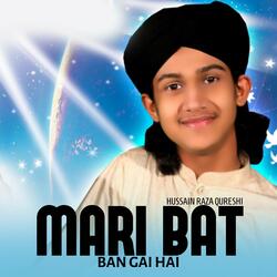 MARI BAT BAN GAI HAI