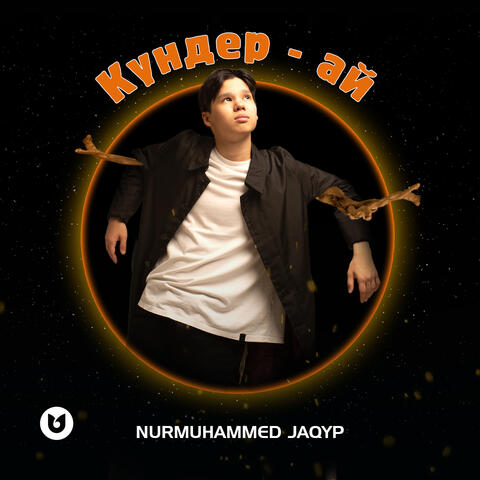 Күндер-ай