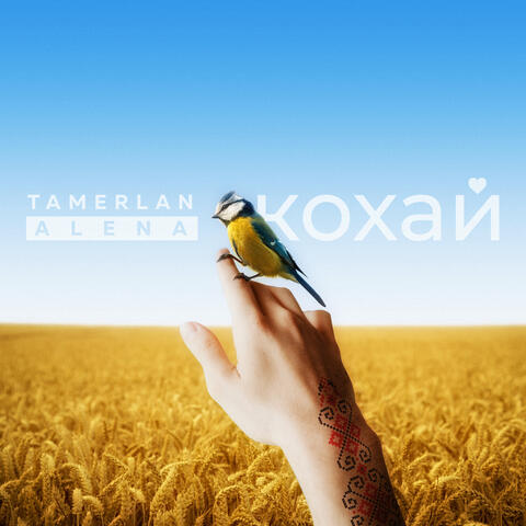 Кохай