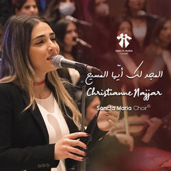 Almajdou Laka Ayouha Al Masih