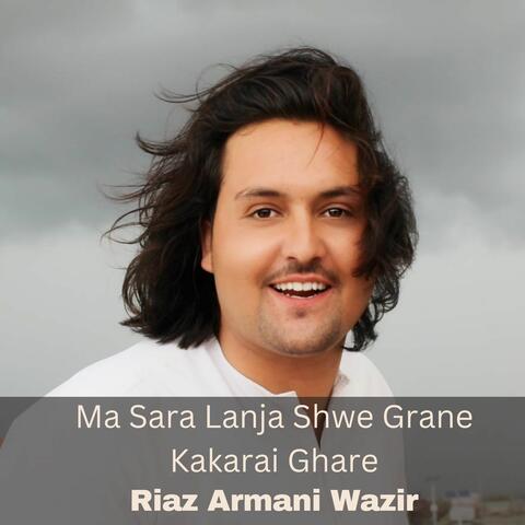 Ma Sara Lanja Shwe Grane Kakarai Ghare