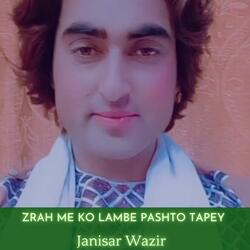 Zrah Me Ko Lambe Pashto Tapey