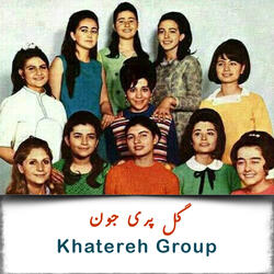 گل پری جون