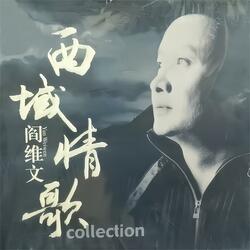 半个月亮爬上来