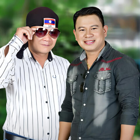 ບຸນຍູ້ + ວຽງອະນຸໄຊ