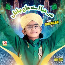MARHABA AE JAN E JANA - MARHABA YA MUSTAFA - MEDLY