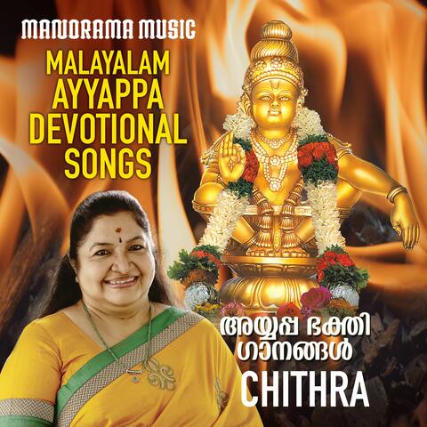 Malayalam Ayyappa Devotional