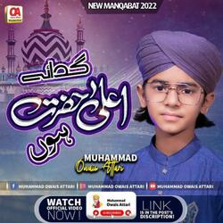 GADA-E-ALA HAZRAT HUN