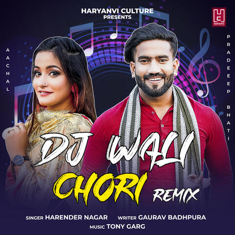 Dj Wali Chori
