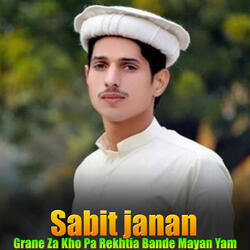 Zama Janana Che Khkulo Ke Rawon We