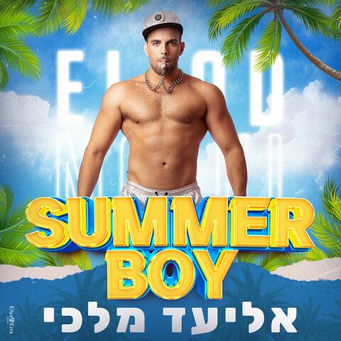Summer Boy
