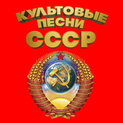 Гляжу в озёра синие