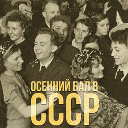 Как тебя зовут