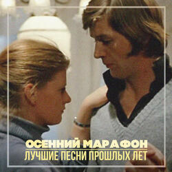 Надежда