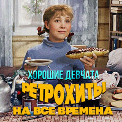 Гляжу в озёра синие