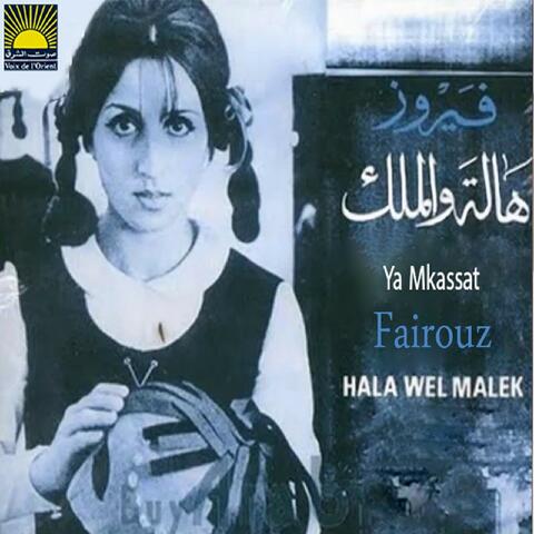 Ya Mkassat (Hala Wel Malek)