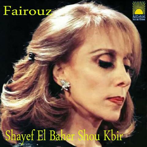 Shayef El Bahr Shou Kbir
