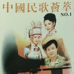 好汉歌