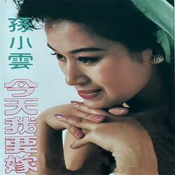花儿像人人像花