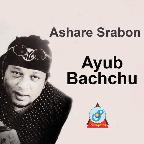 Ashare Srabon
