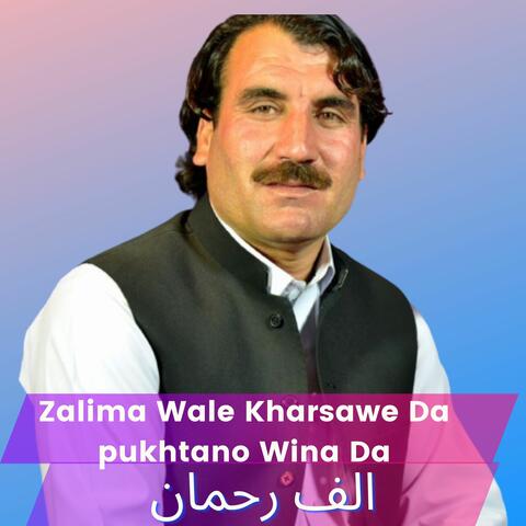 Zalima Wale Kharsawe Da pukhtano Wina Da