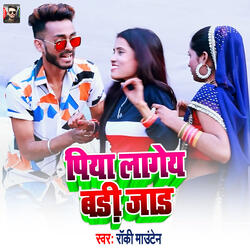 Piya Lagay Badi Jaad