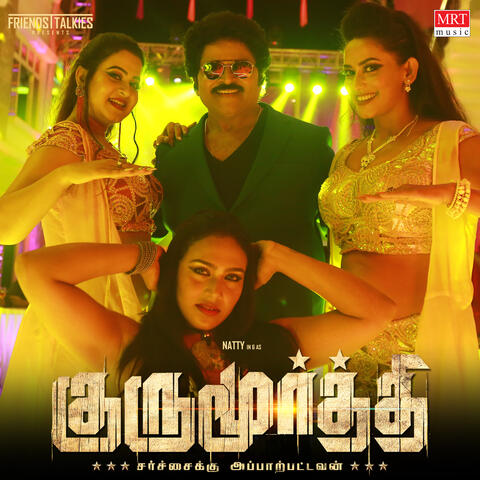 Ennodu Nee