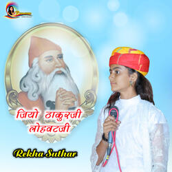 Jiyo Thaku ji Lohawatji