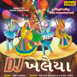 Jhanjarwali Tara Bhajan No DJ