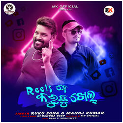 Reels Ne Karuchhu Khel
