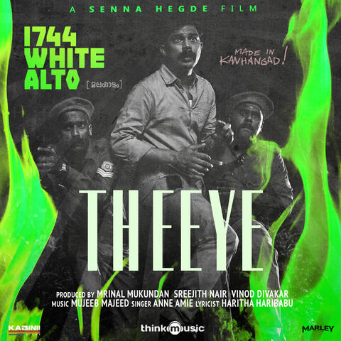 Theeye