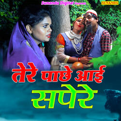 Tere Pache Aayi Sapere