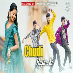 Chudi Hajar Ke