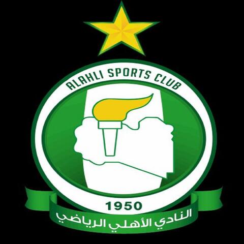 نفخر بيك يالاهلى