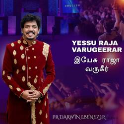 YESU RAJA VARUGEERAR
