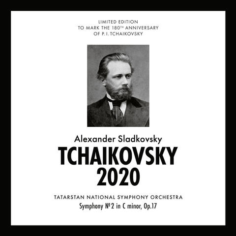 Чайковский 2020 - Symphony No. 2 in C Minor, Op. 17