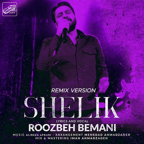 Shelik