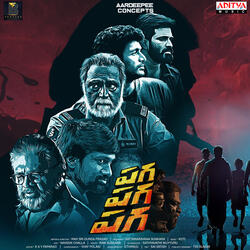 College Song Mass Beat