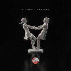 Надейся на удачу