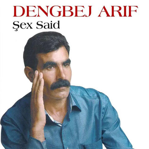 Şex Seid