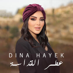 Otr El Qadasi