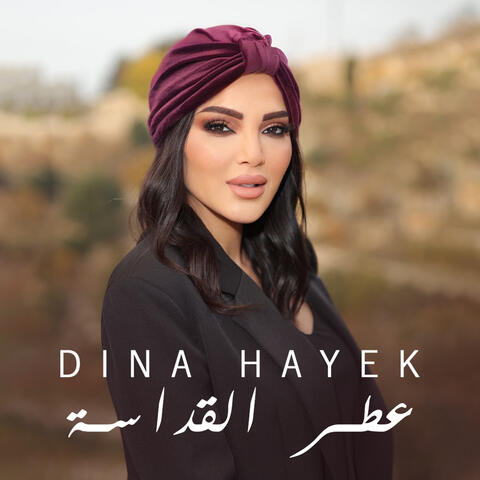 Otr El Qadasi